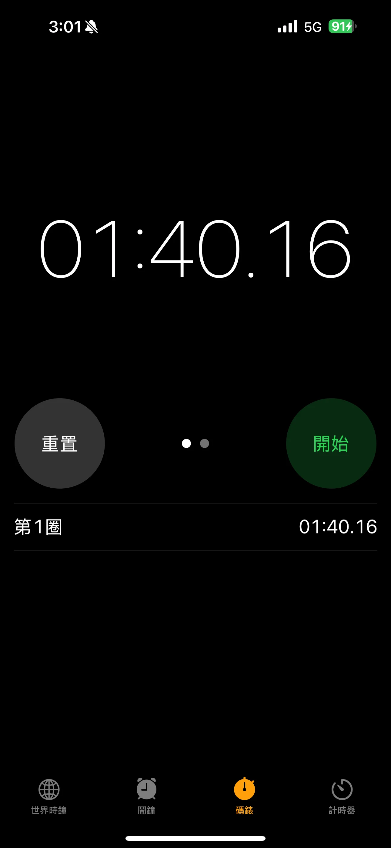 相片 2025 3 22 下午3 01 57