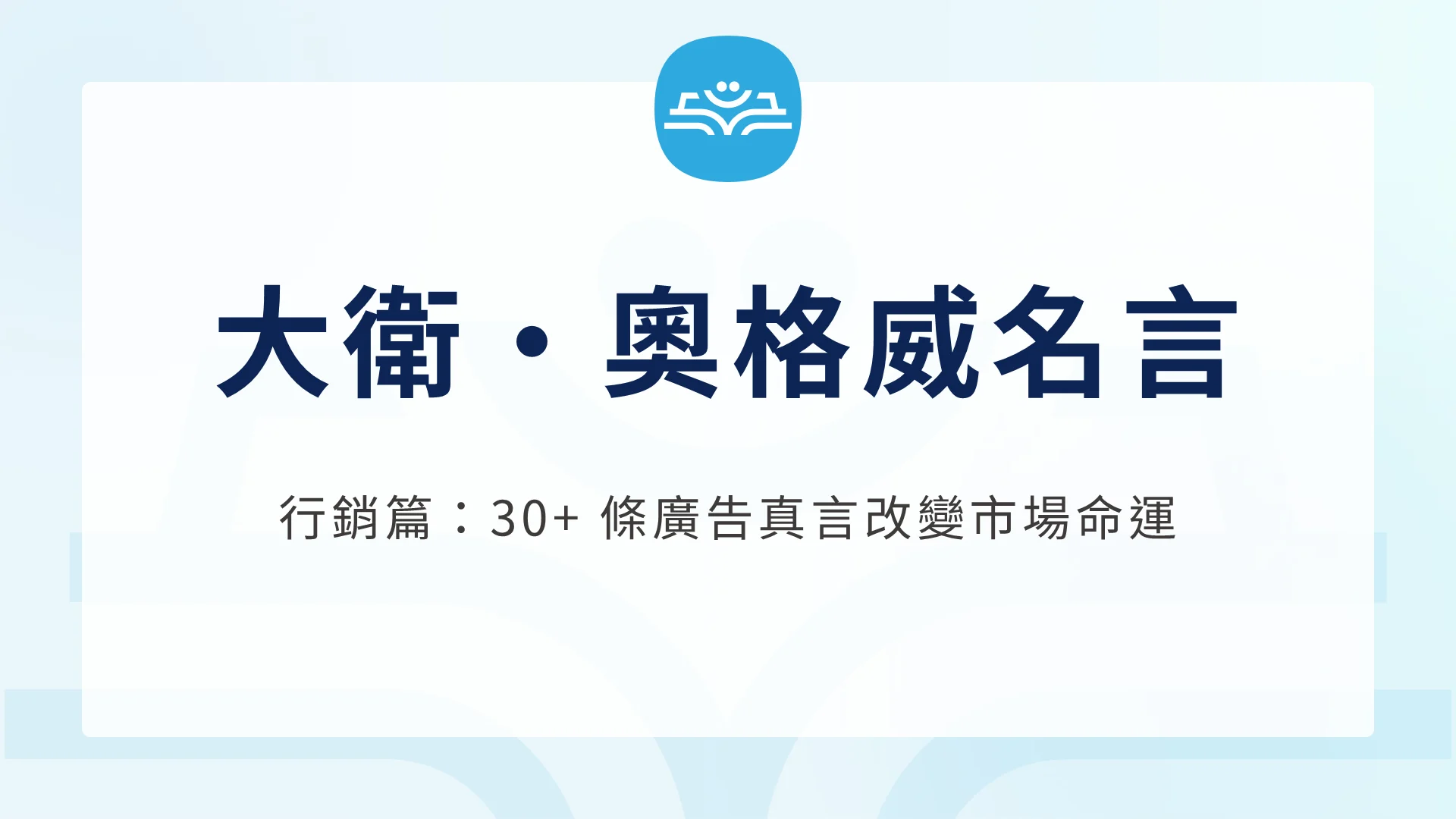 Seo 部落格網站封面3-3