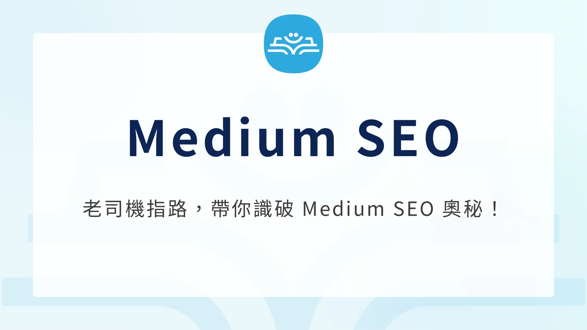 Seo Page 1
