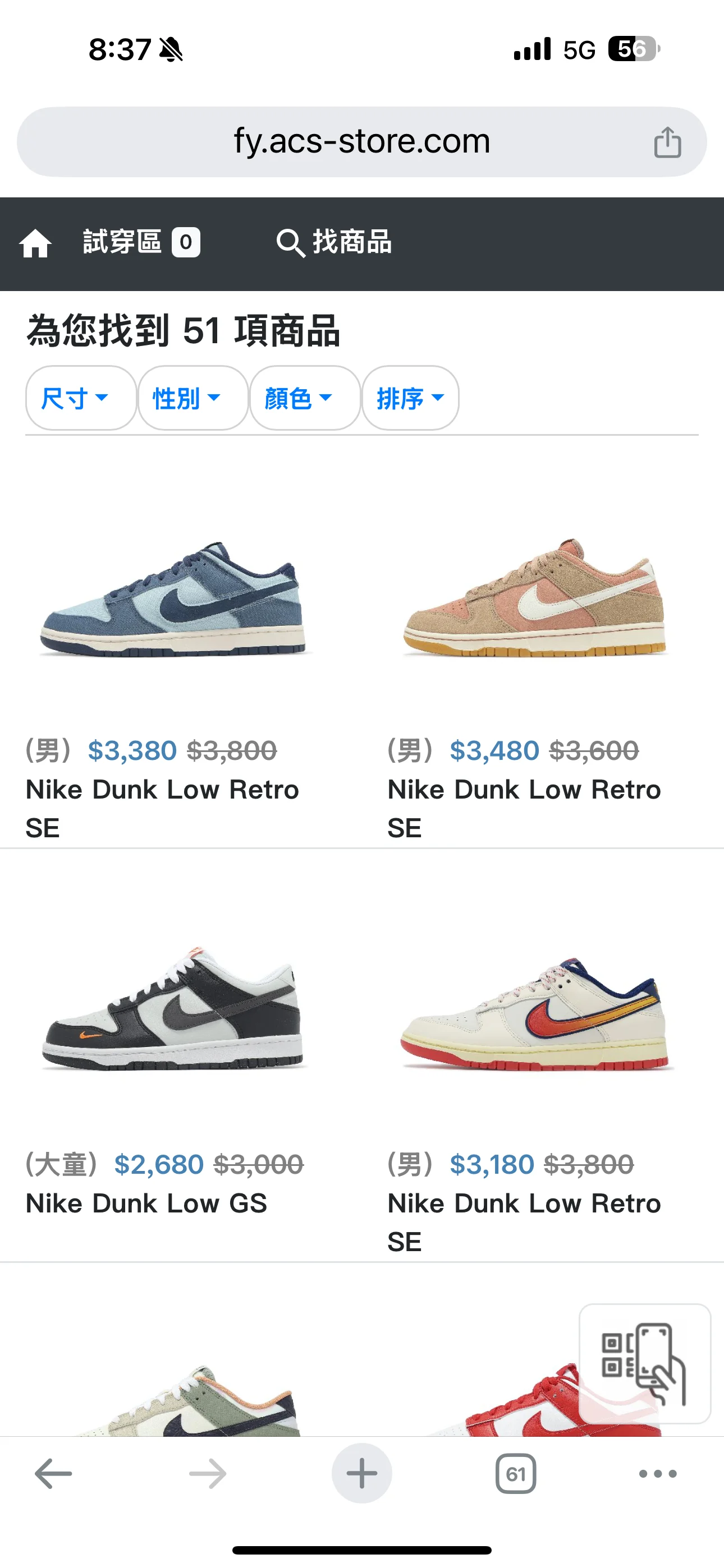 相片 2025 3 24 晚上8 37 15