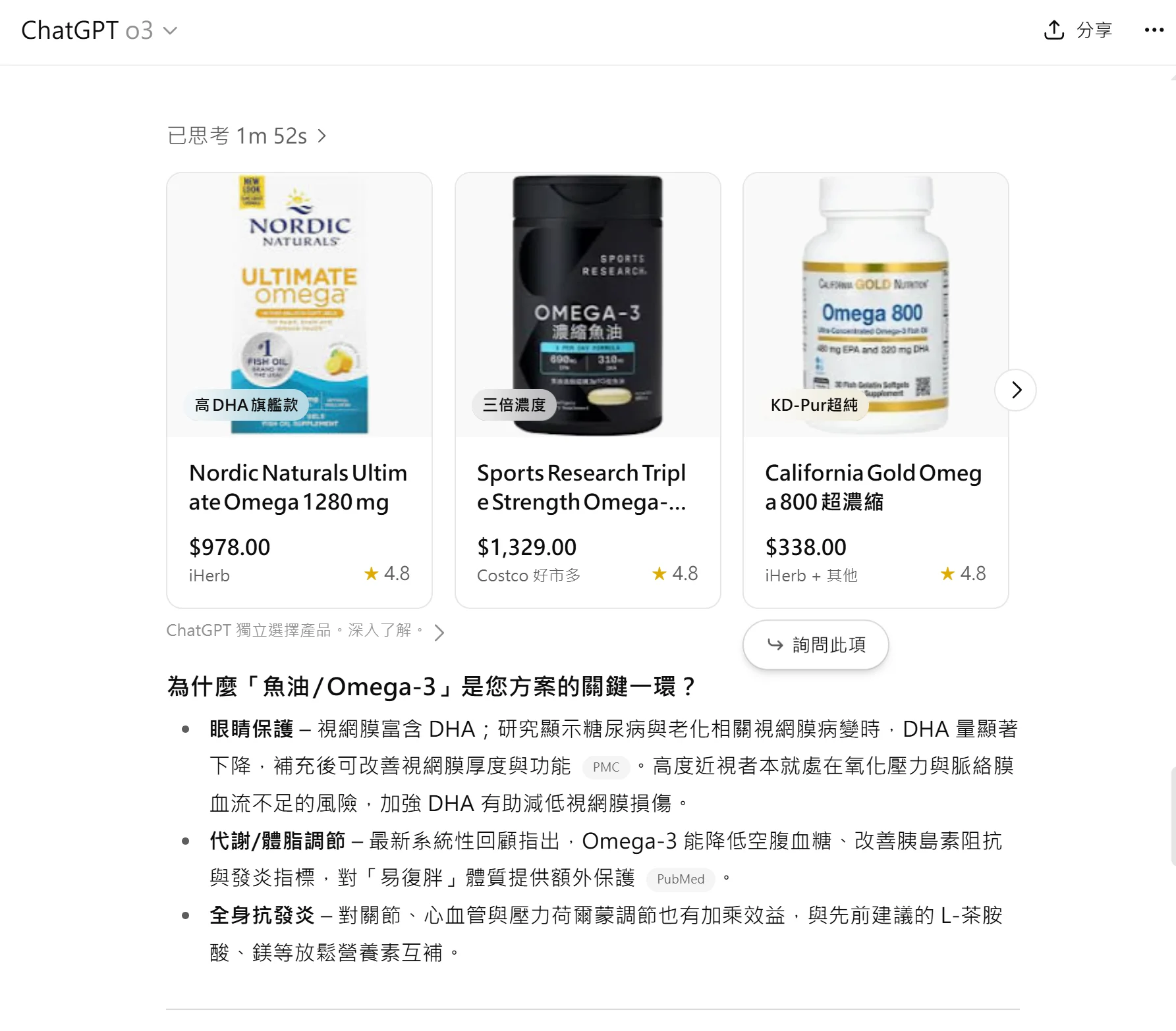 Chatgpt Shopping 1111