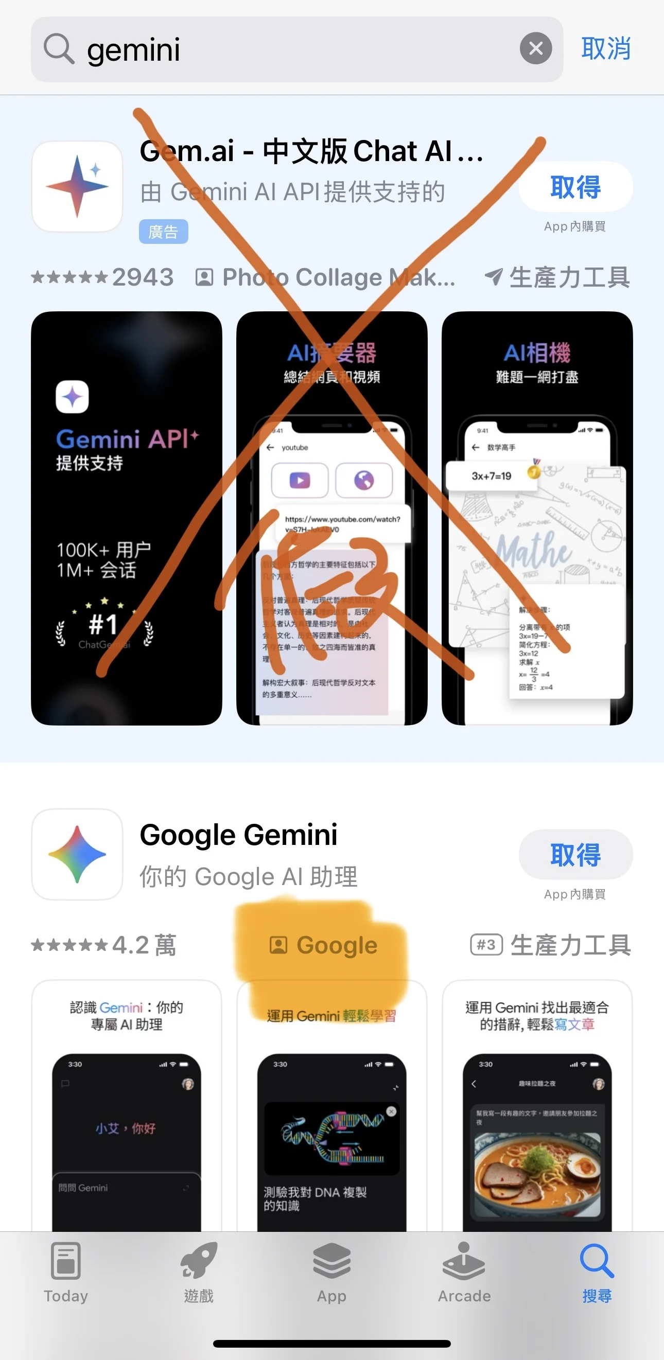 相片 2025 8 2 下午5 00 33