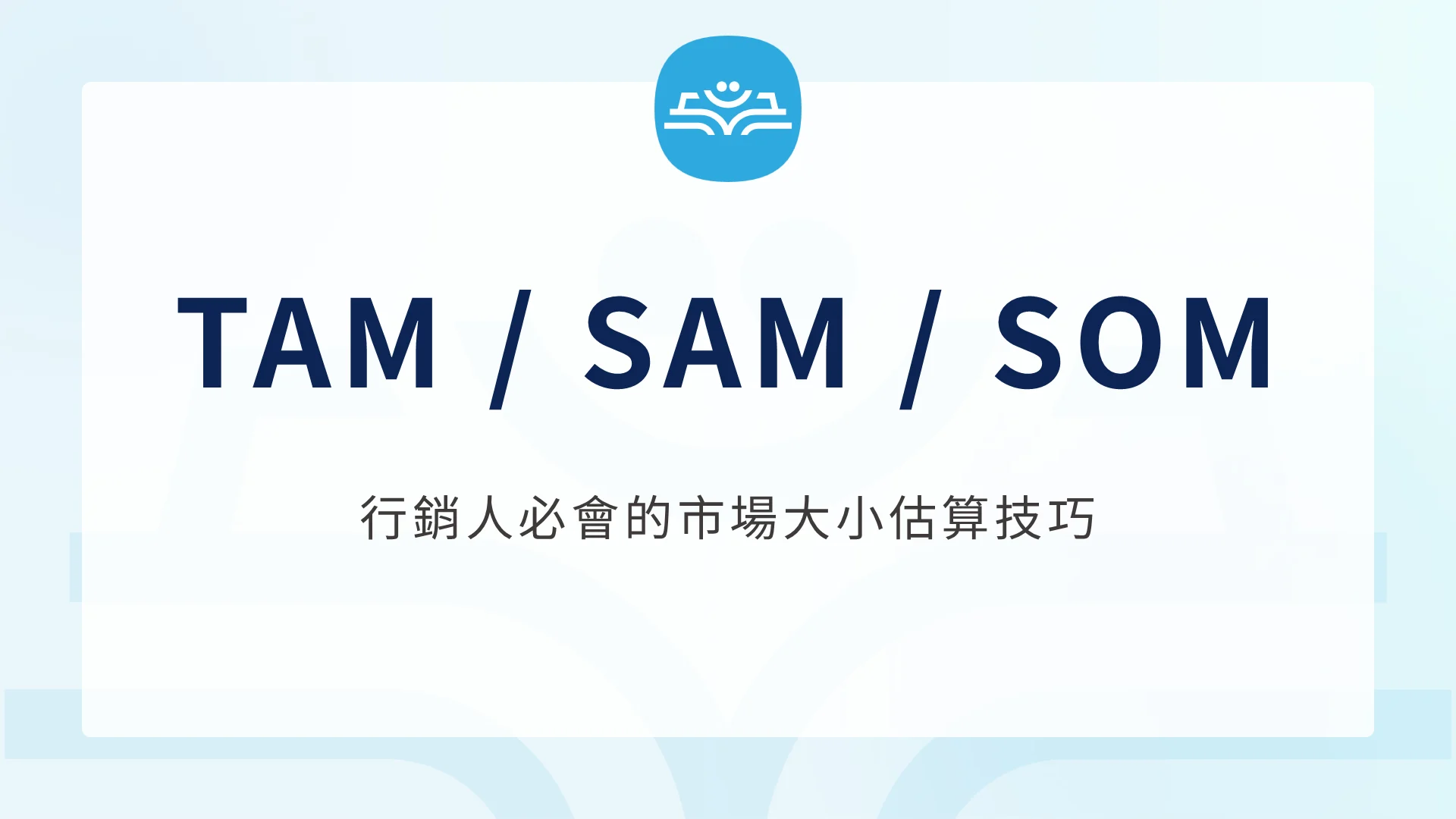 Tam Sam Som