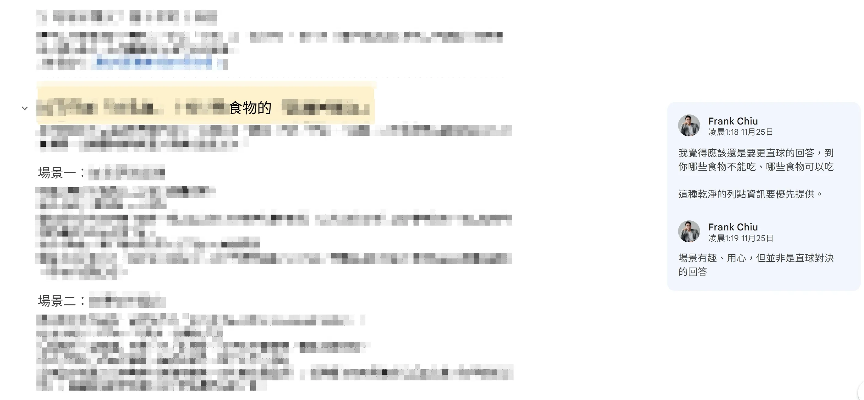 陪跑班回饋作業